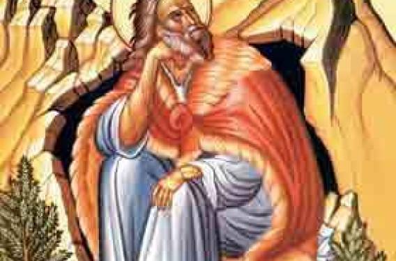 Sfantul Proroc Ilie