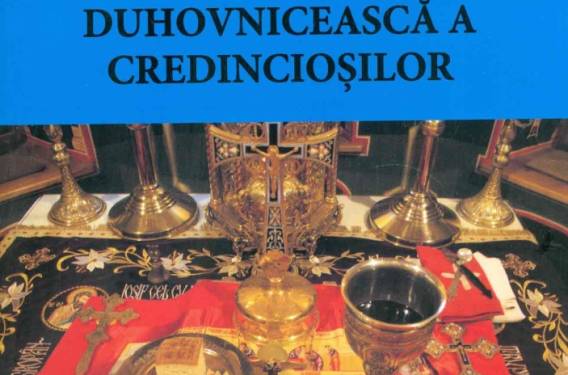 Recenzie - Stelian Gomboş, Sfânta Euharistie – Taina Nemuririi. Rolul ei în creșterea duhovnicească a credincioșilor