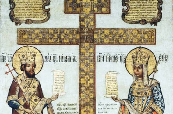 Panegiric la Sărbătoarea Sfinților Împărați Constantin și Elena