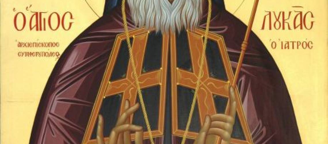 Vindecarea demonizatului din Gadara - Sfantul Luca al Crimeei